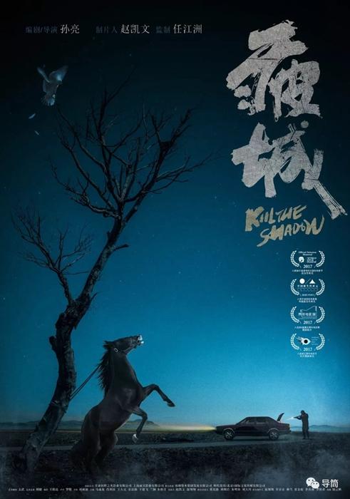 房产证上写两个人的名字算夫妻共同财产吗